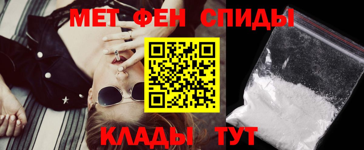 Вязники  АМФЕТАМИН  Вход с VPN  Amphetamine Розовый 