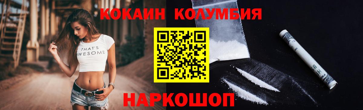 Cocaine FishScale  Вход с VPN  COCAIN  Вязники 