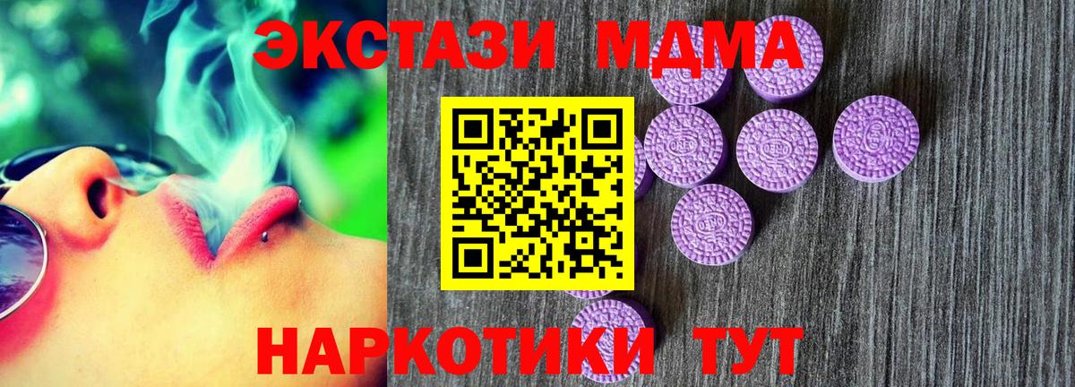 Экстази louis Vuitton  Ecstasy TESLA  Вход с VPN  Ecstasy  хочу наркоту  Вязники 