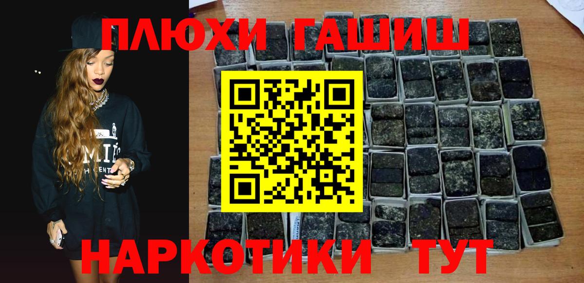 цена наркотик  ГАШ Premium  ГАШ VHQ  Вход с VPN  Вязники 