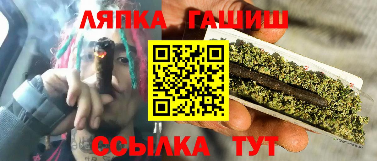 Гашиш VHQ Вязники