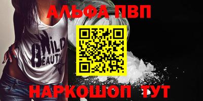 кокаин премиум Дмитров