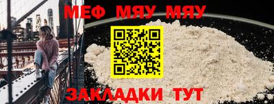 трава Добрянка