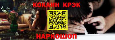 кокаин колумбия Долгопрудный