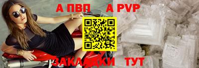 трава Добрянка