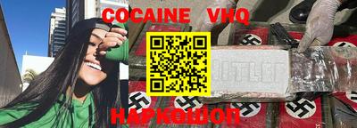 кокаин колумбия Долгопрудный