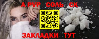 трава Добрянка