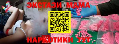 трава Добрянка