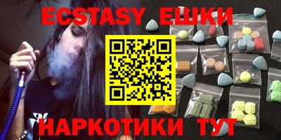 трава Добрянка