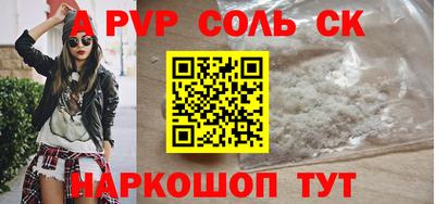 трава Добрянка