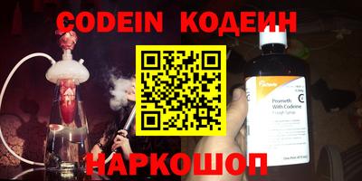 кокаин премиум Дмитров