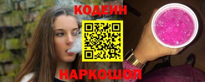 кокаин премиум Дмитров
