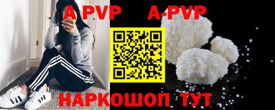 трава Добрянка