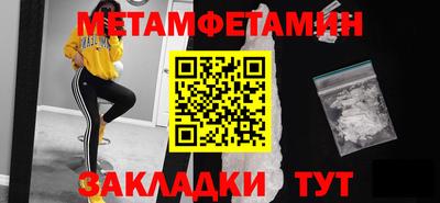 трава Добрянка