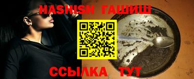 трава Добрянка