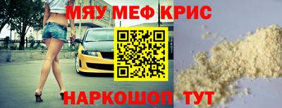 кокаин премиум Дмитров
