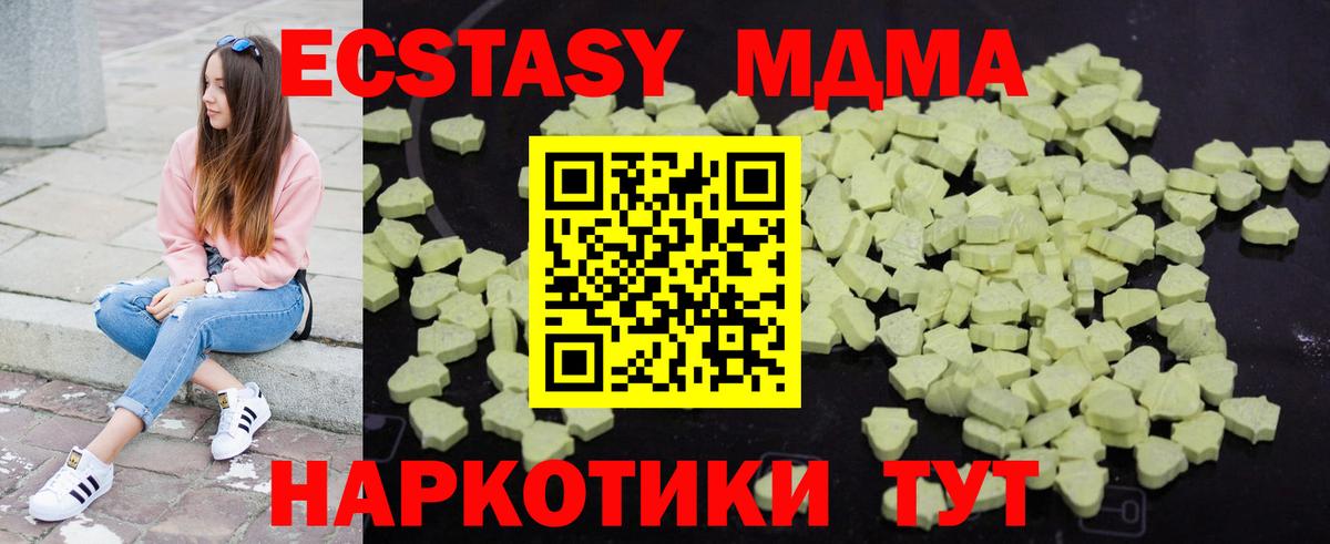 Вязники  МДМА  Вход с VPN  МДМА VHQ  MDMA Molly 