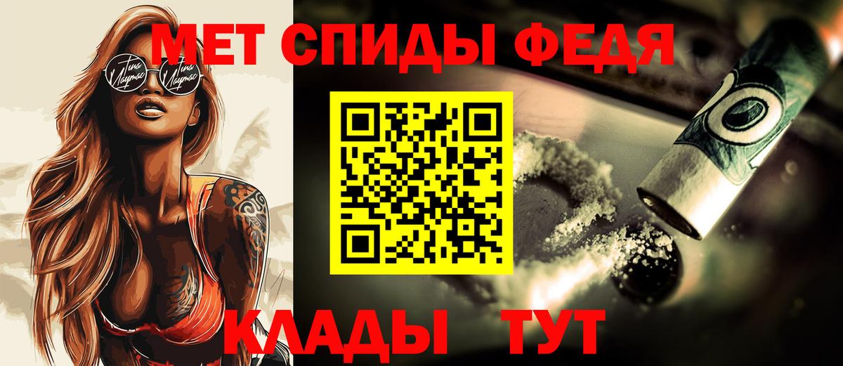 Первитин мет  Вход с VPN  Первитин мет  Вязники 