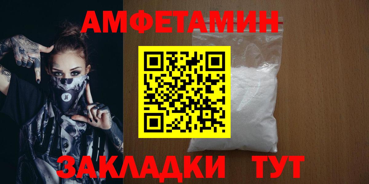 МЕТАМФЕТАМИН мет Вязники