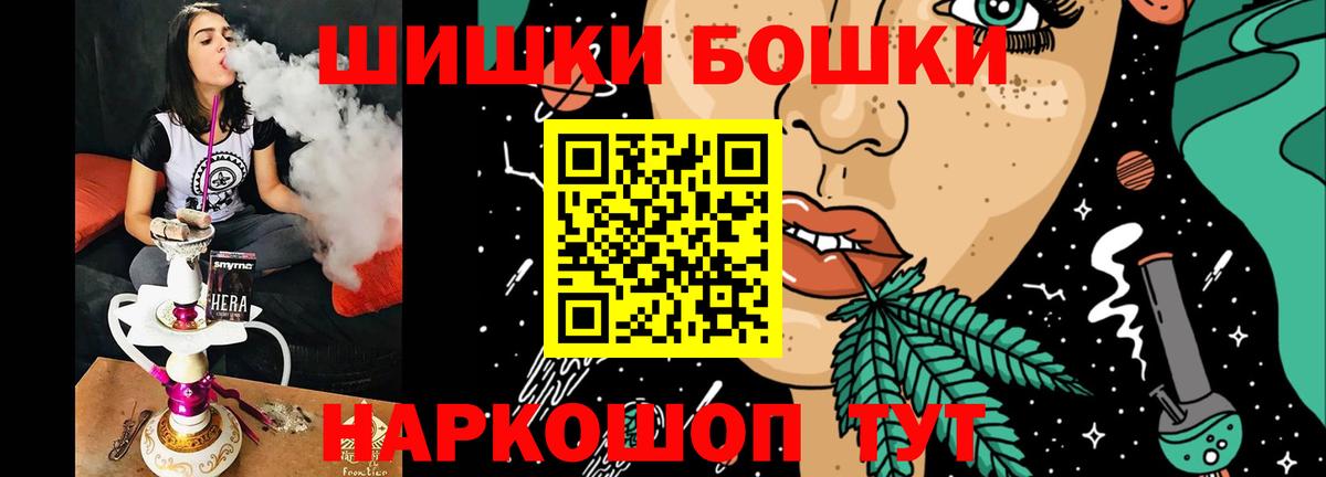 Вязники  МАРИХУАНА LSD WEED  Вход с VPN  Конопля планчик  Шишки марихуана OG Kush 